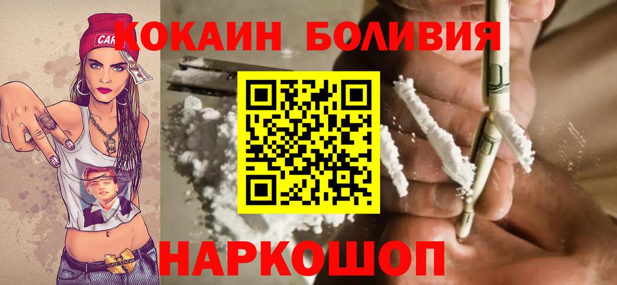 сколько стоит  Кокаин Перу  Казань  Вход с VPN  Cocaine 99% 