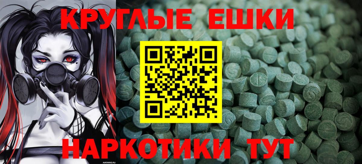 ЭКСТАЗИ 300 mg  Вход с VPN  ссылка на мегу tor  Казань  Экстази Punisher 