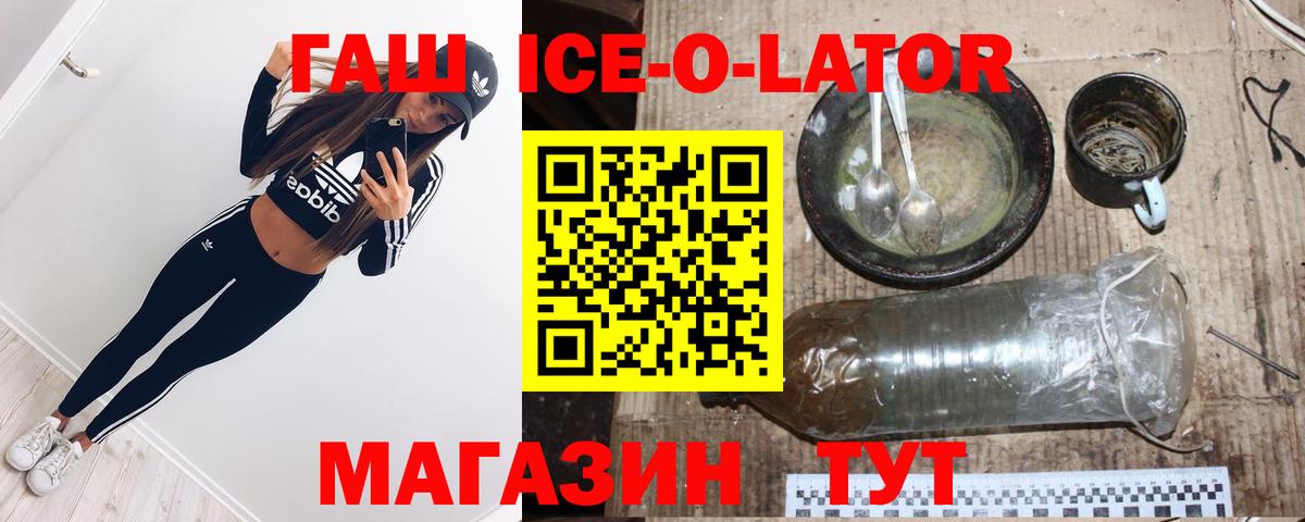Гашиш  ГАШ индика сатива  Вход с VPN  Казань 