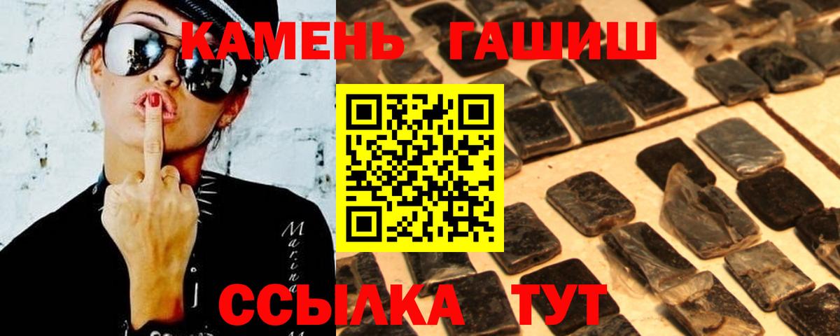 ГАШИШ Изолятор Казань