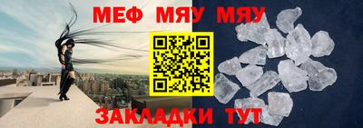 а пвп мука Кандалакша