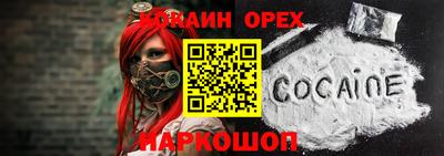 кокаин колумбия Канаш
