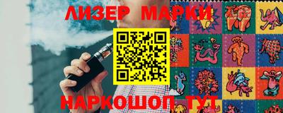 ALPHA-PVP Кинель