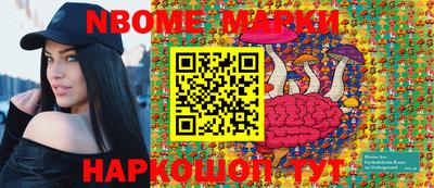 прущие грибы Кимры