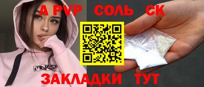 соль курить ск Кингисепп