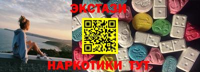 MDMA Premium VHQ Камышлов