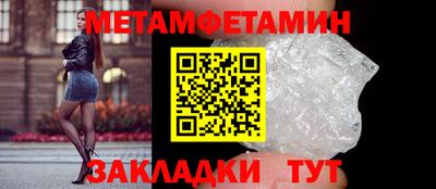MDMA Premium VHQ Камышлов
