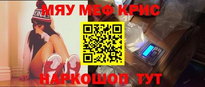 MDMA Premium VHQ Камышлов