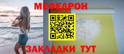 прущие грибы Кимры