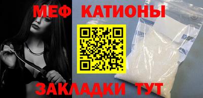 а пвп мука Кандалакша