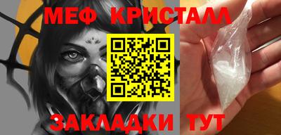 а пвп мука Кандалакша