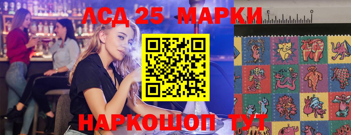 Казань  ЛСД экстази ecstasy  Вход с VPN  Лсд 25 экстази кислота 