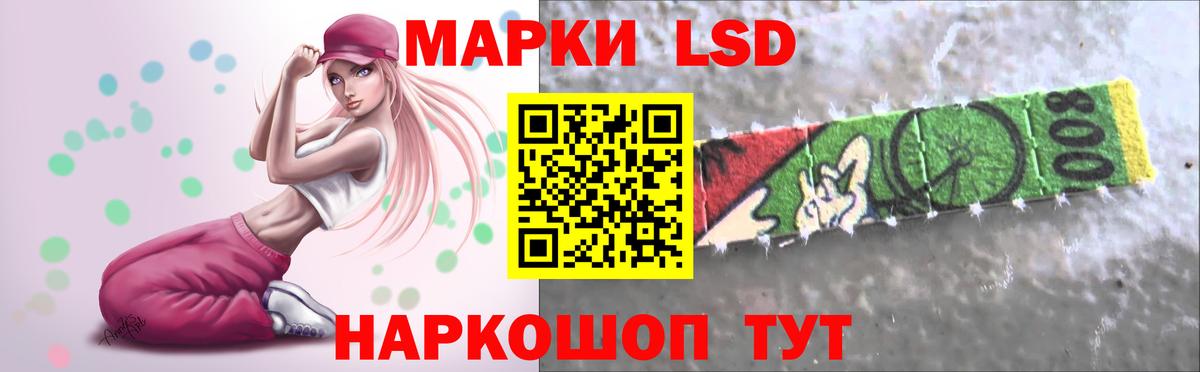 ЛСД экстази кислота Казань