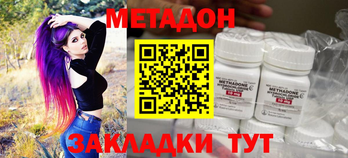 ГАШ  Каннабис  Конопля  APVP СОЛЬ   Меф МЯУ МЯУ кристаллы  КОКАИН  Вход с VPN  Cocaine  Кетамин  Казань  МЕФ 
