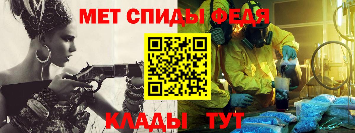 МЕТАМФЕТАМИН Декстрометамфетамин 99.9% Казань