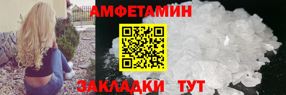 Казань  Метамфетамин витя  Вход с VPN  Метамфетамин витя 