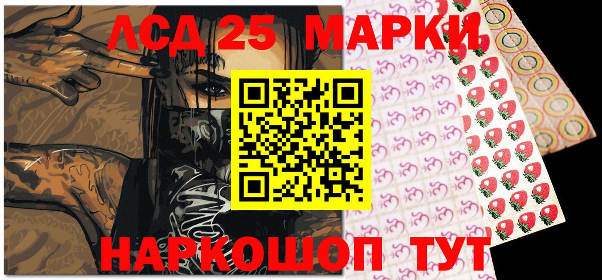 Марки NBOMe 1,5мг Казань