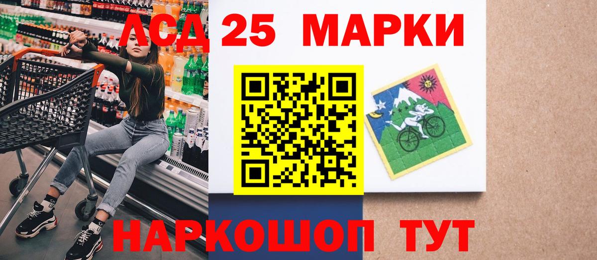 Марки NBOMe 1,8мг  Вход с VPN  Марки NBOMe 1,8мг  Казань 